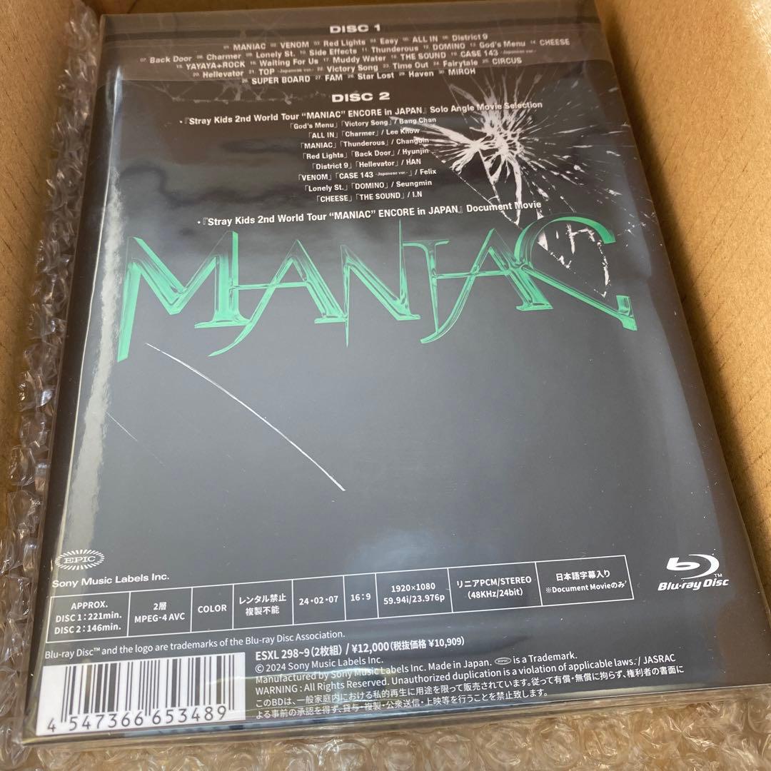 straykids スキズ Blu-ray ソニミュ 特典付き