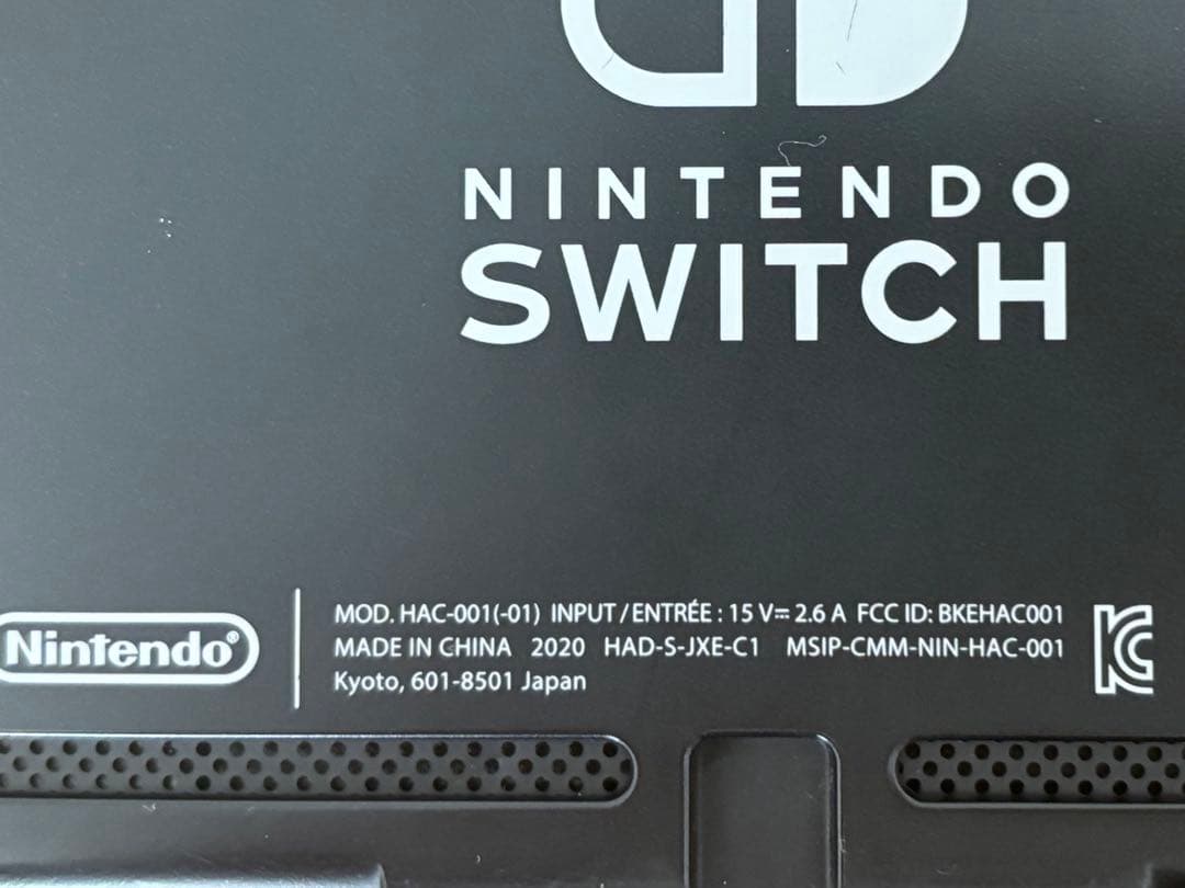 Nintendo Switch 本体 2020年製