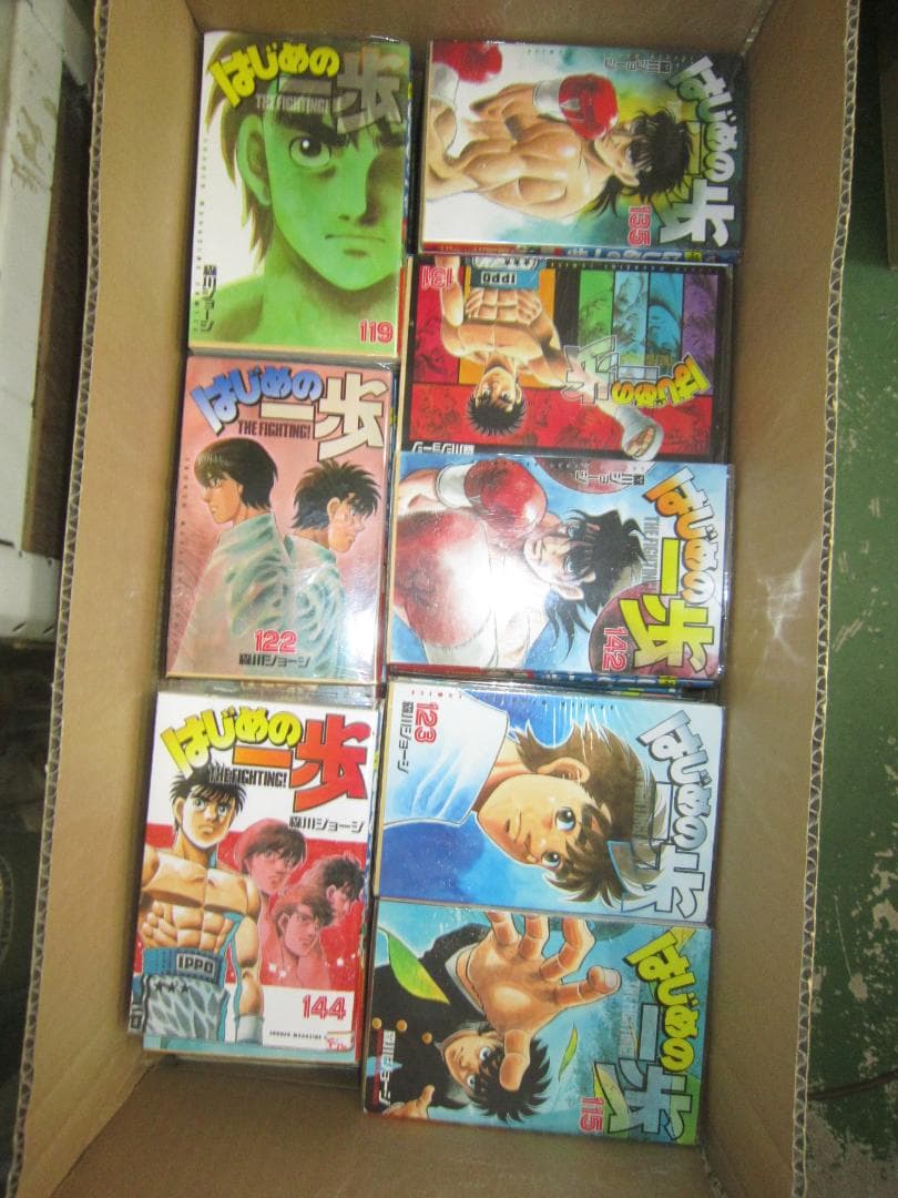 送料込み　はじめの一歩　1-144巻セット 森川ジョージ