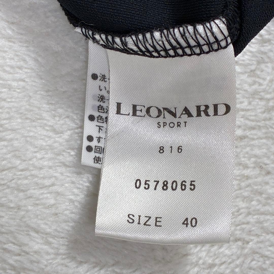 キ**様 極美品✨ LEONARD SPORT 長袖 チュニック 花柄トリムライ