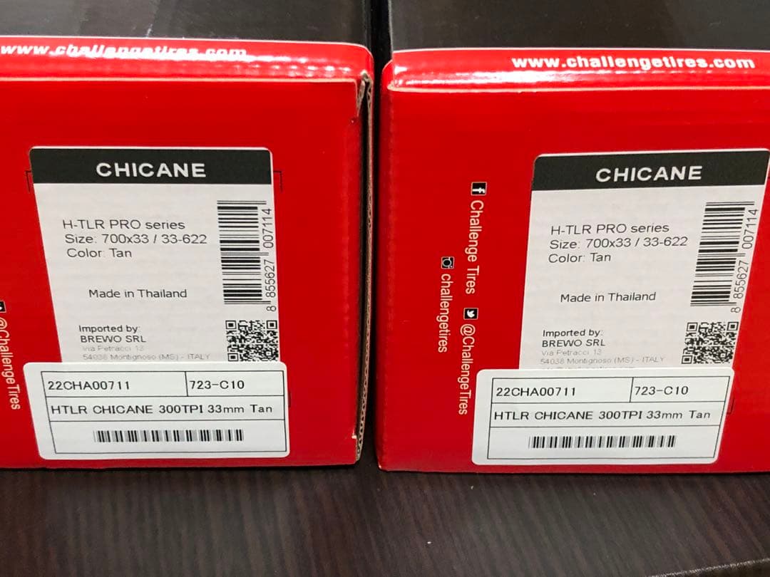 masaking 【新品/2本セット】チャレンジ　シケイン　700x33C