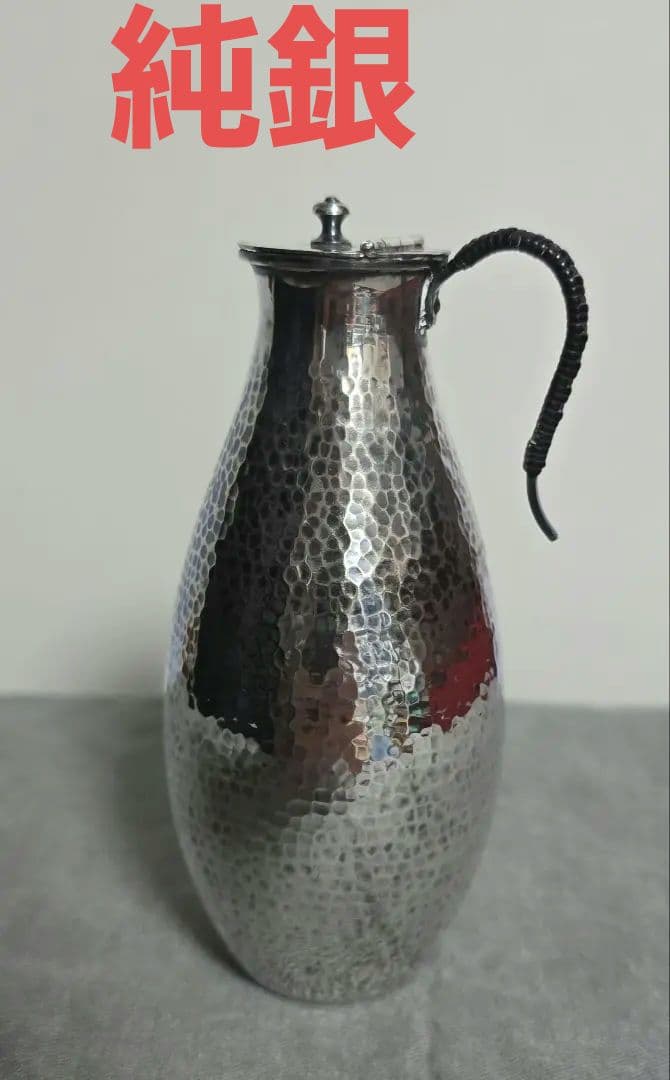 純銀ハンマード金属ピッチャー酒器です