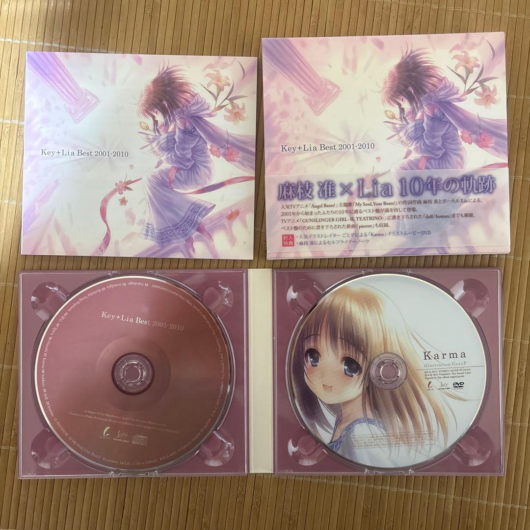 CLANNAD リトルバスターズ サントラ 麻枝准×Lia 10年の軌跡 Key