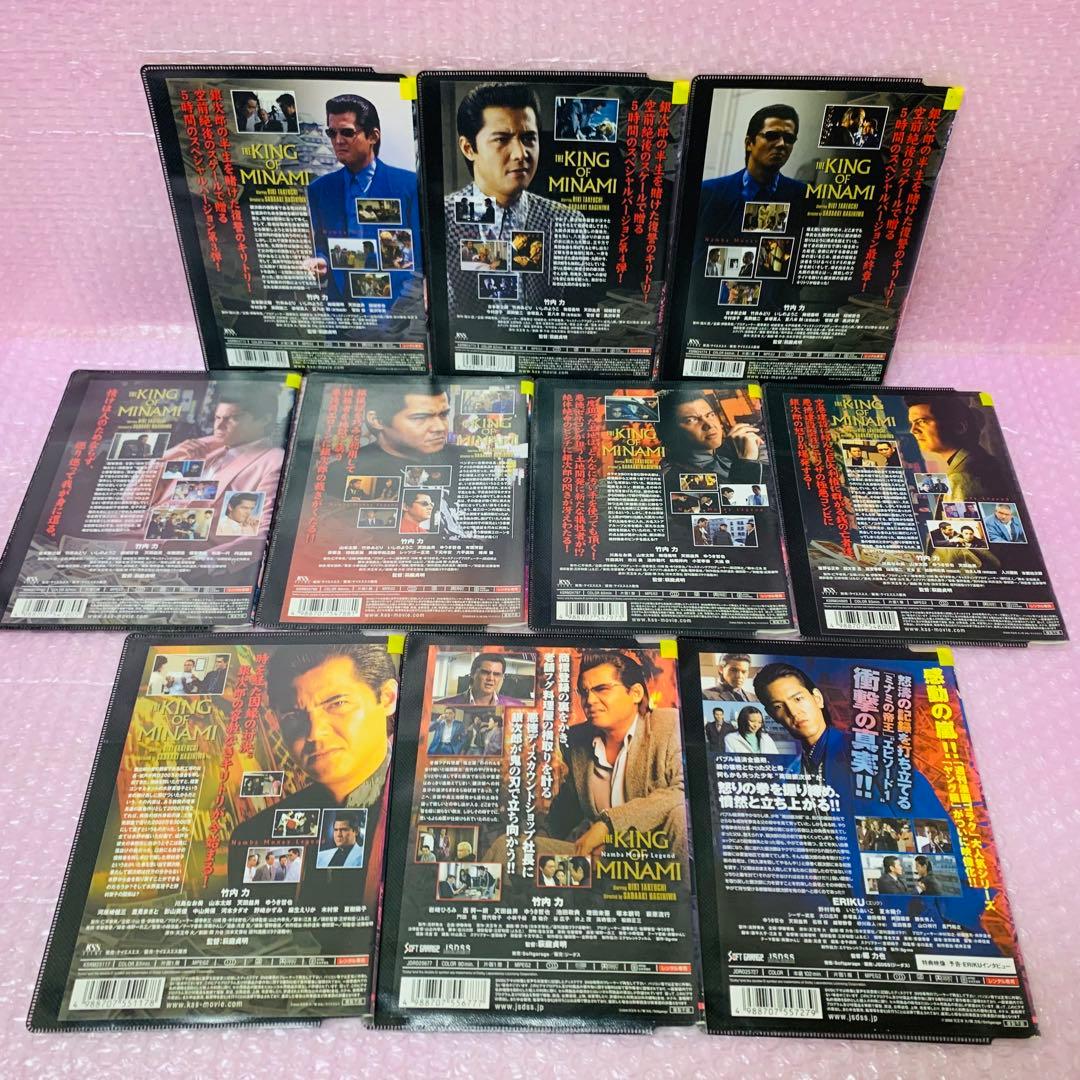 ミナミの帝王　DVD 合計30枚セット　竹内力　全巻送料無料でお届け