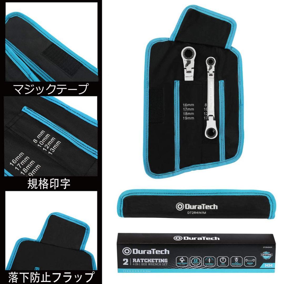 方向切替可 72ギア ラチェットメガネレンチ 4-in-1