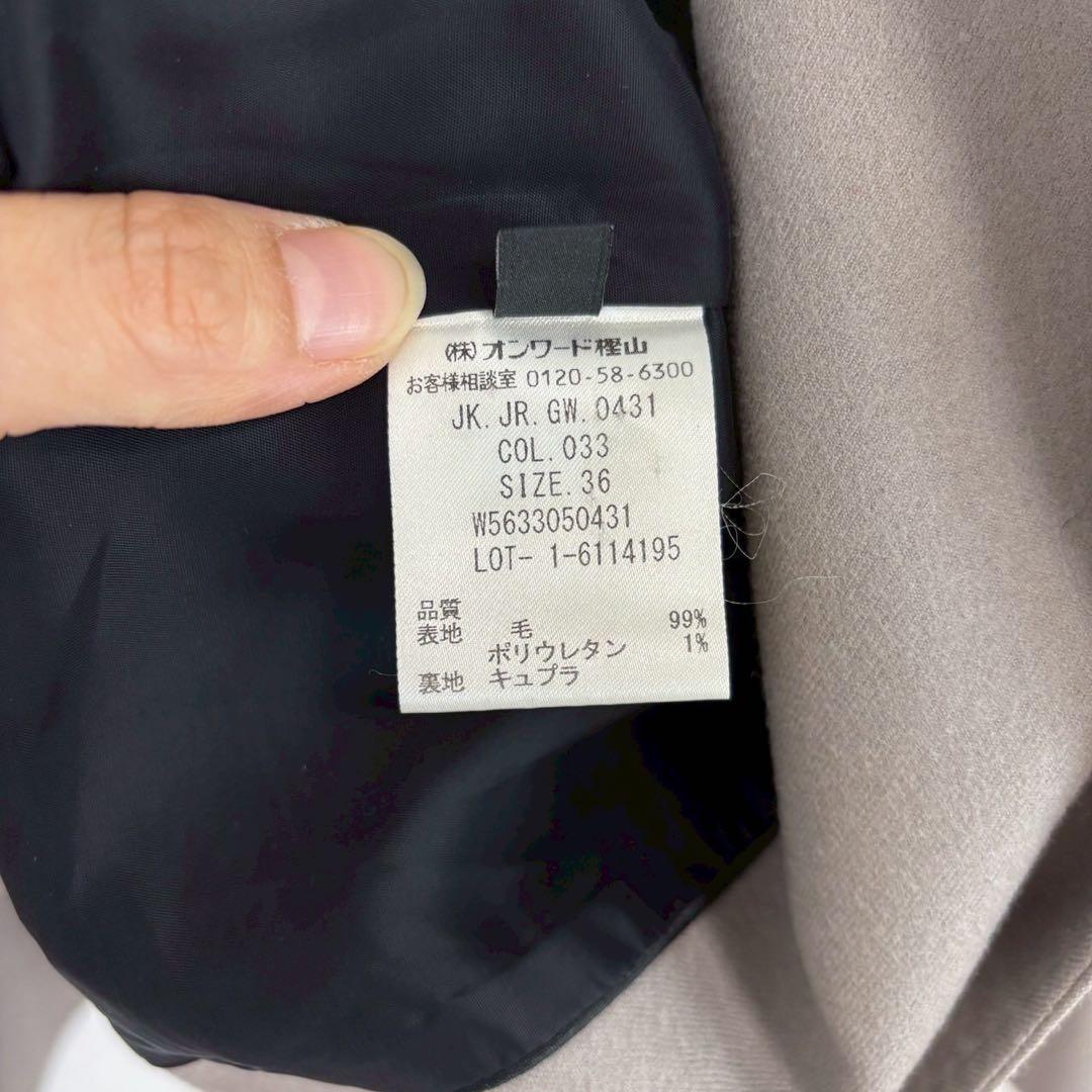 ♦︎ジョゼフ【S】スーツセット テーラードジャケット タイトスカート 日本製