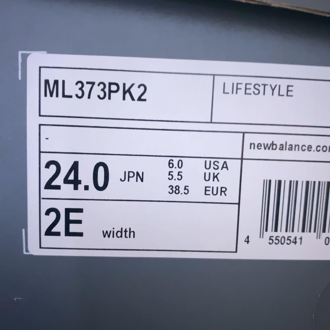 ニューバランス newbalance ML373PK2 24.0cm