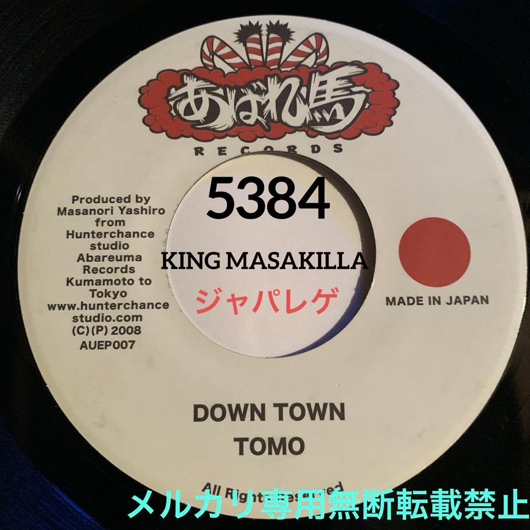 5384 TOMO DOWN TOWN レゲエ レコード ジャパレゲ