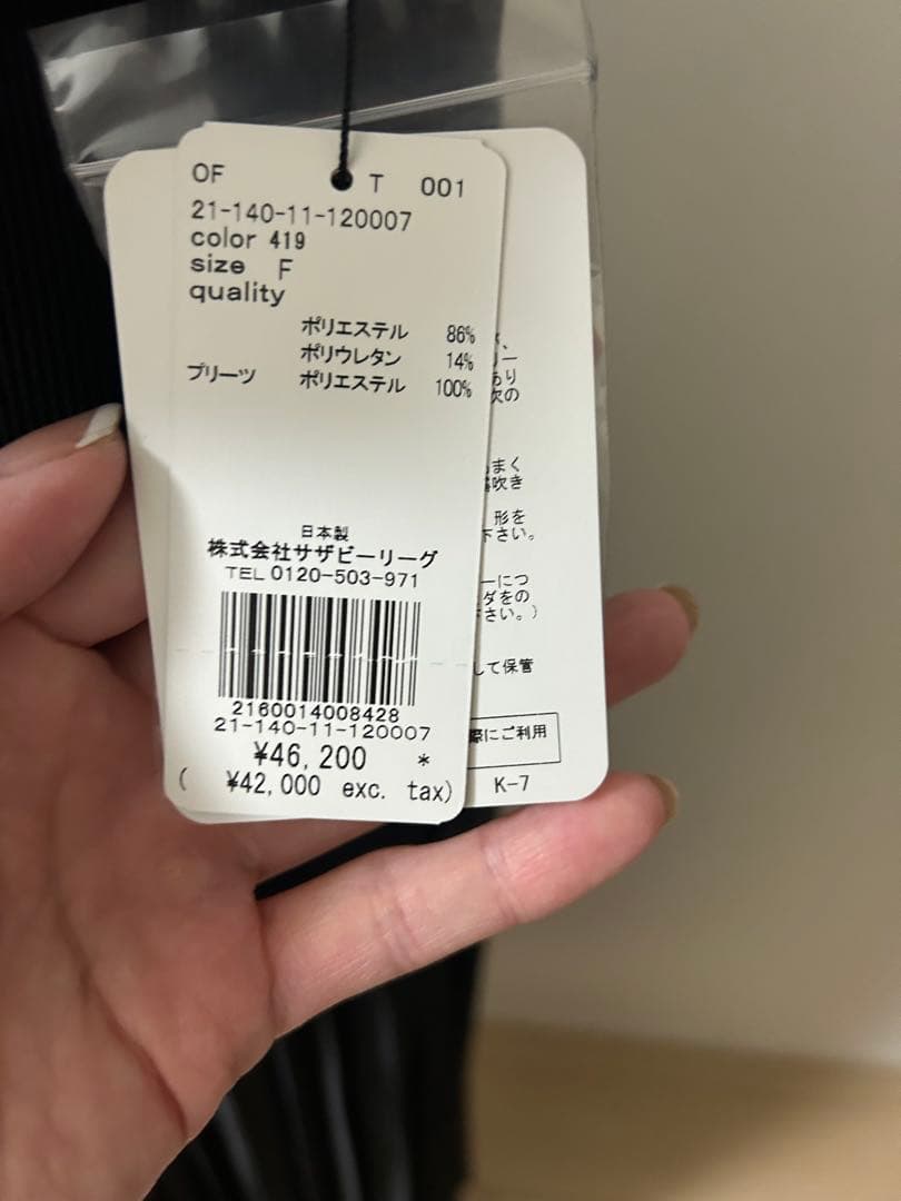 column ワンピース　新品タグ付き