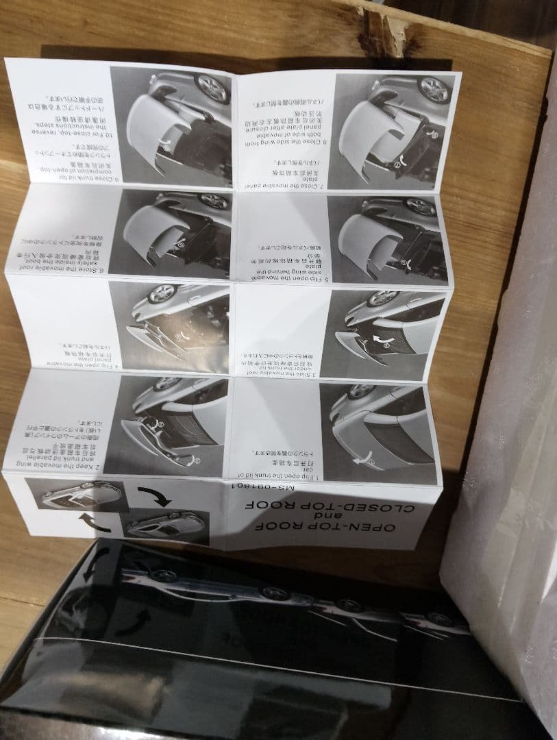 マック　1/18 メルセデスSL63 AMG R230　ミニカー　シルバー