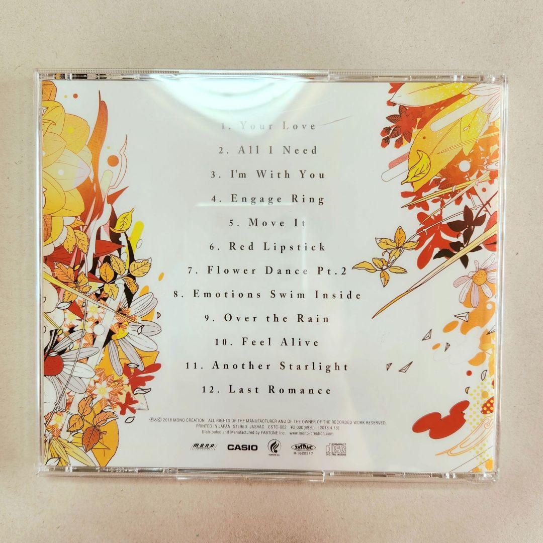 邦楽 Okawari x Emily Styler - Restore