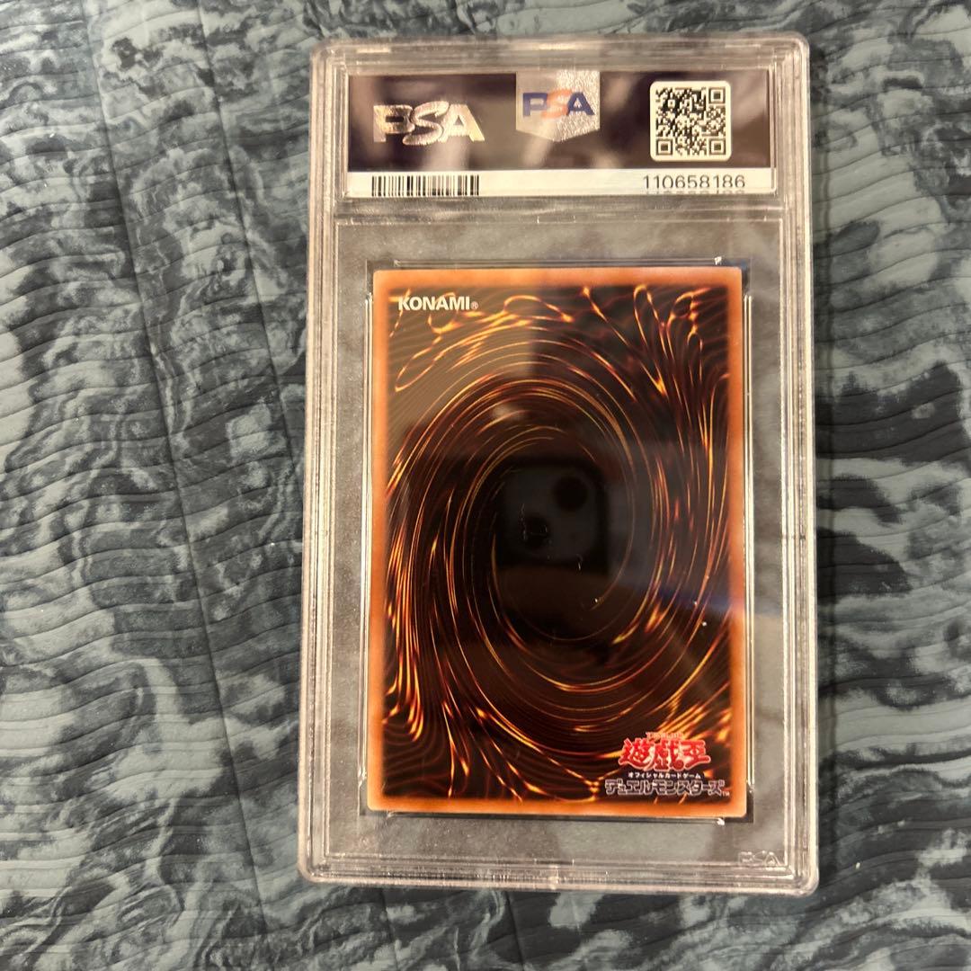 ブラックマジシャンガール　ホログラフィックレア　psa9