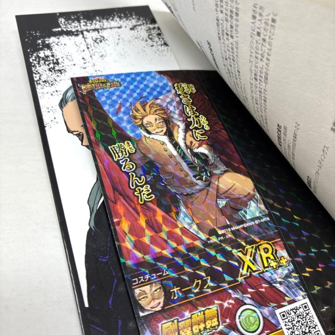 僕のヒーローアカデミア　計52冊セット　全42巻＋10冊‼︎ 堀越耕平　全巻セット