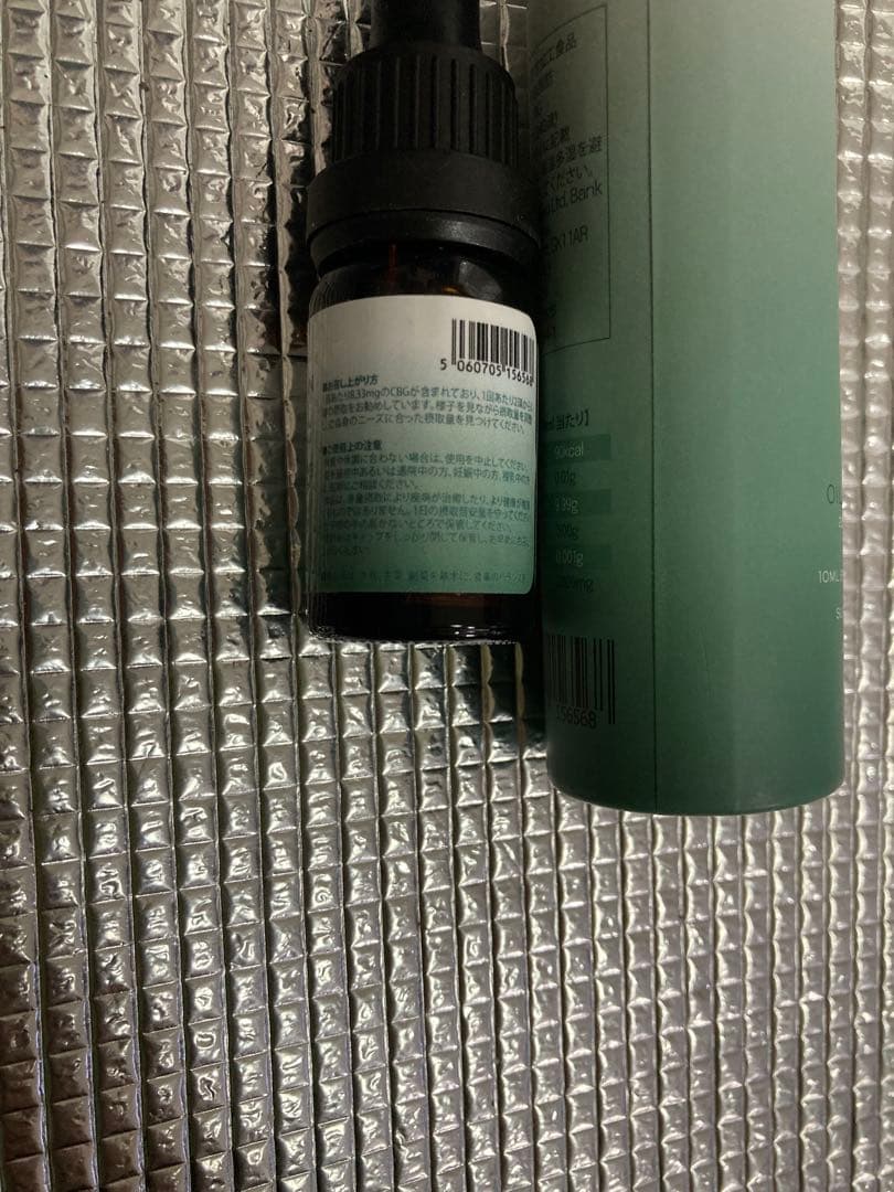 NATURECAN CBGオイル 20% 10ml 2個セット