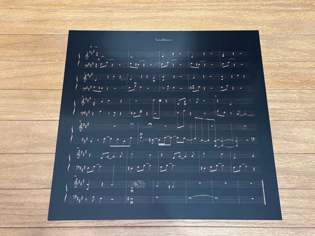 Gesaffelstein MARYLAND オリジナルサウンドトラック