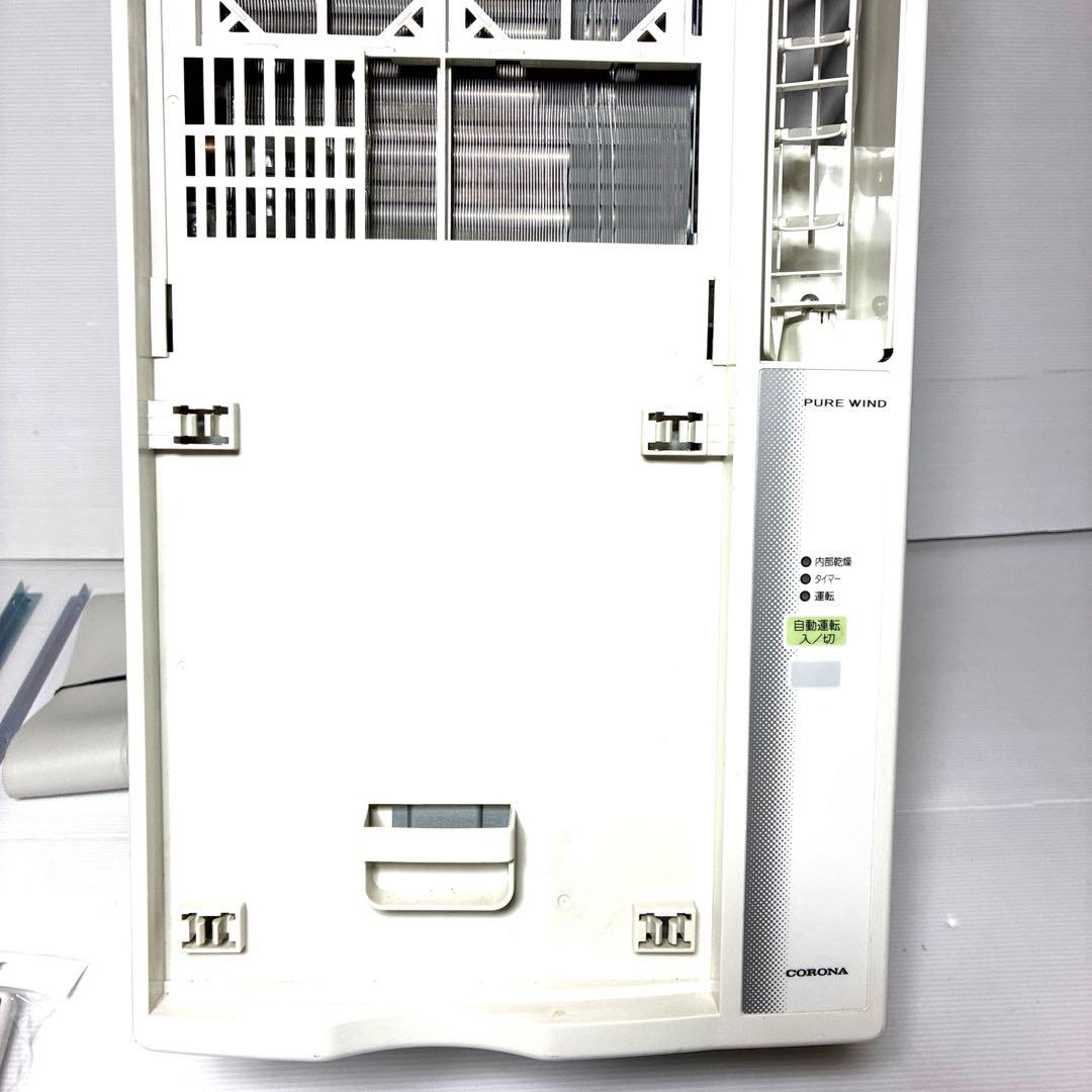 【美品】コロナ ルームエアコン ウインド形冷房専用 CW-1620 2020年製