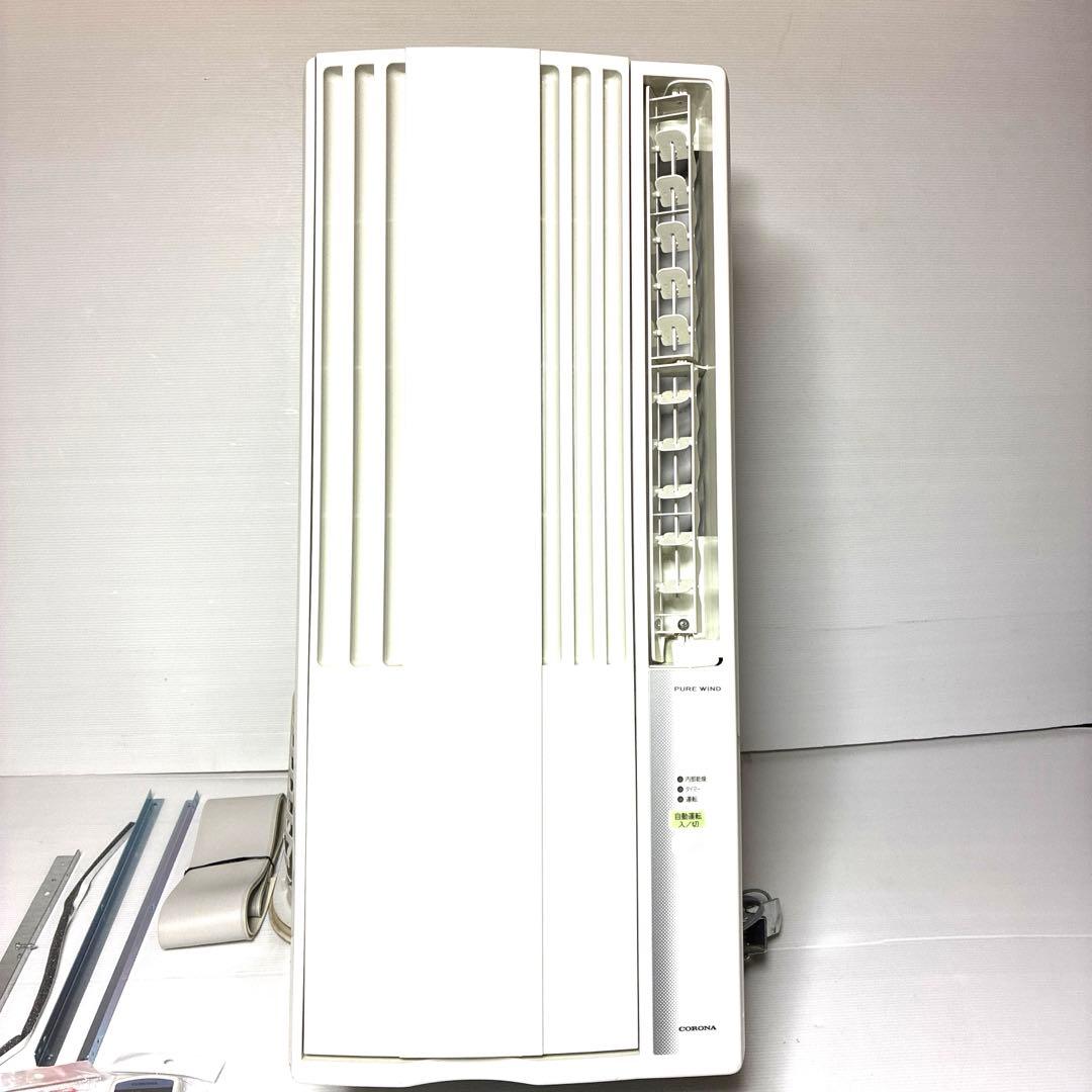 【美品】コロナ ルームエアコン ウインド形冷房専用 CW-1620 2020年製