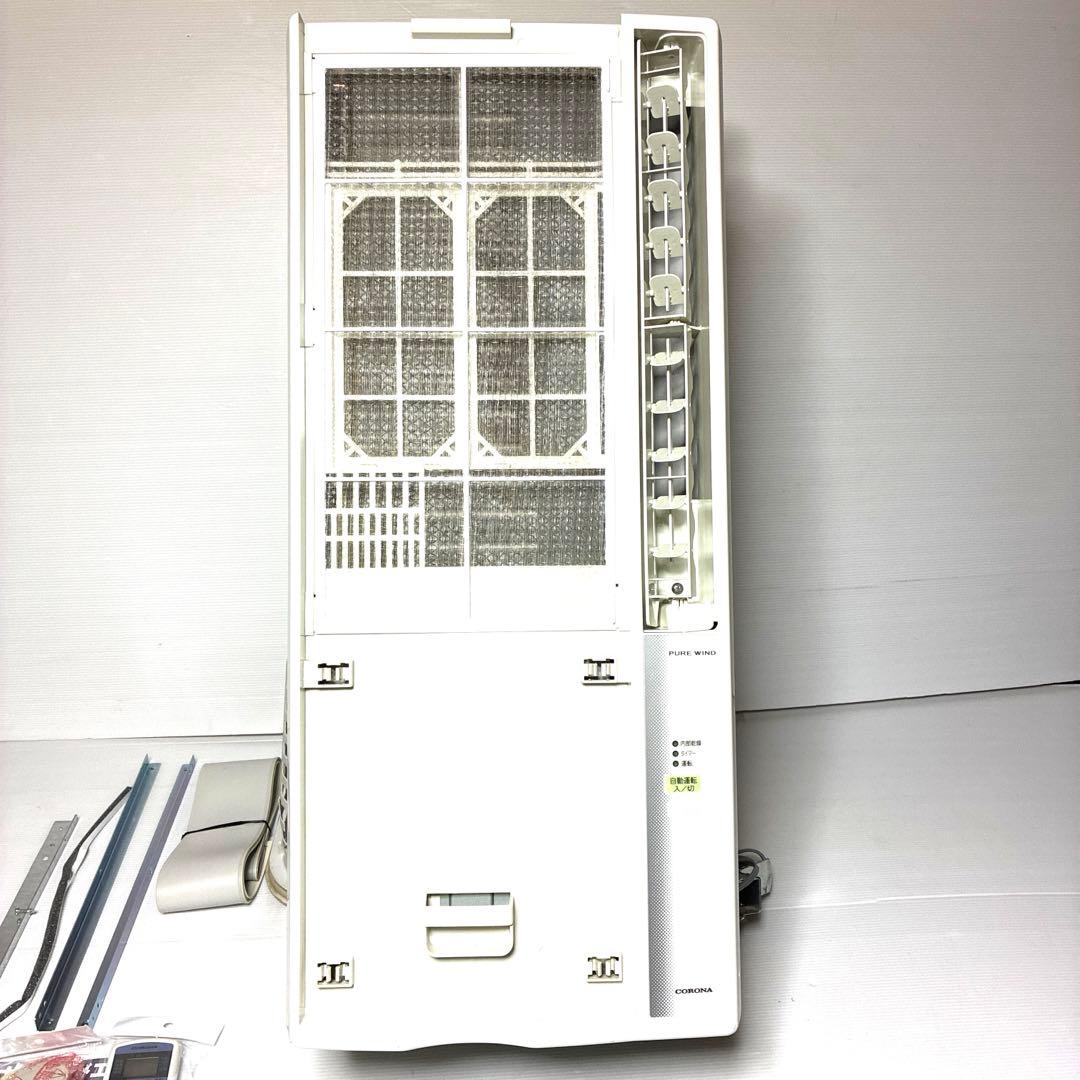【美品】コロナ ルームエアコン ウインド形冷房専用 CW-1620 2020年製