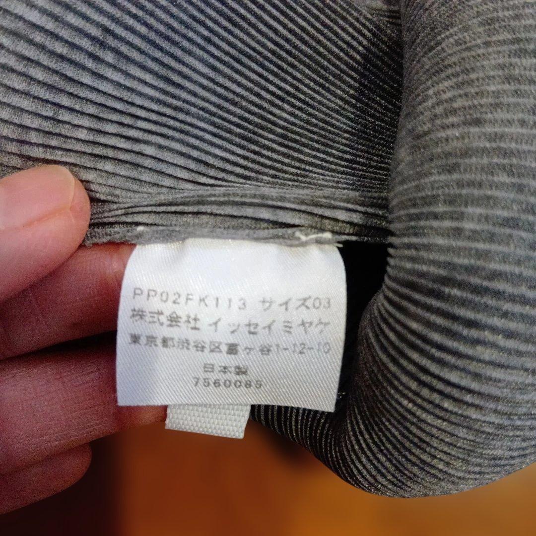 PLEATS PLEASE ISSEY MIYAKE 半袖（サイズ3）