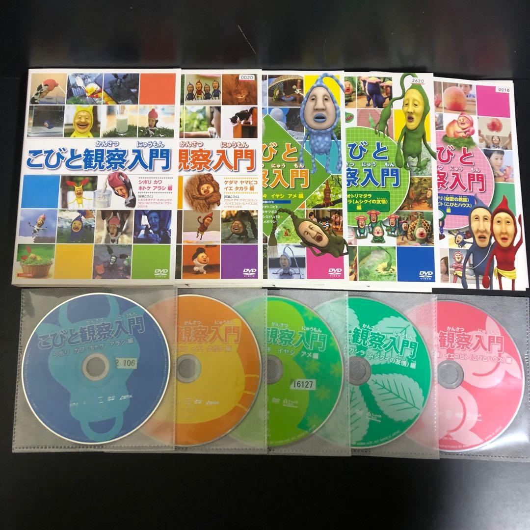 こびと大研究＋こびと観察入門 レンタルDVD アニメ 全巻セット