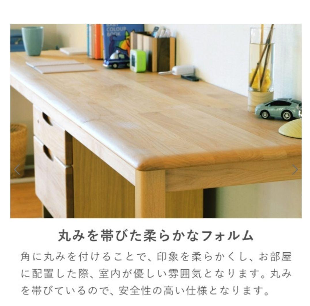 ISSEIKI ERIS 180 TWIN DESK 　1世紀　ツインデスク