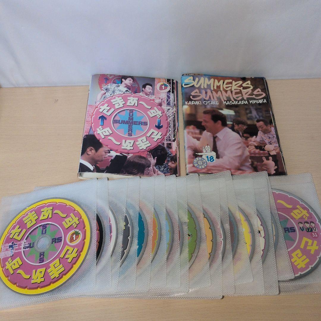 さまぁ〜ず×さまぁ〜ず DVD1~33巻セット