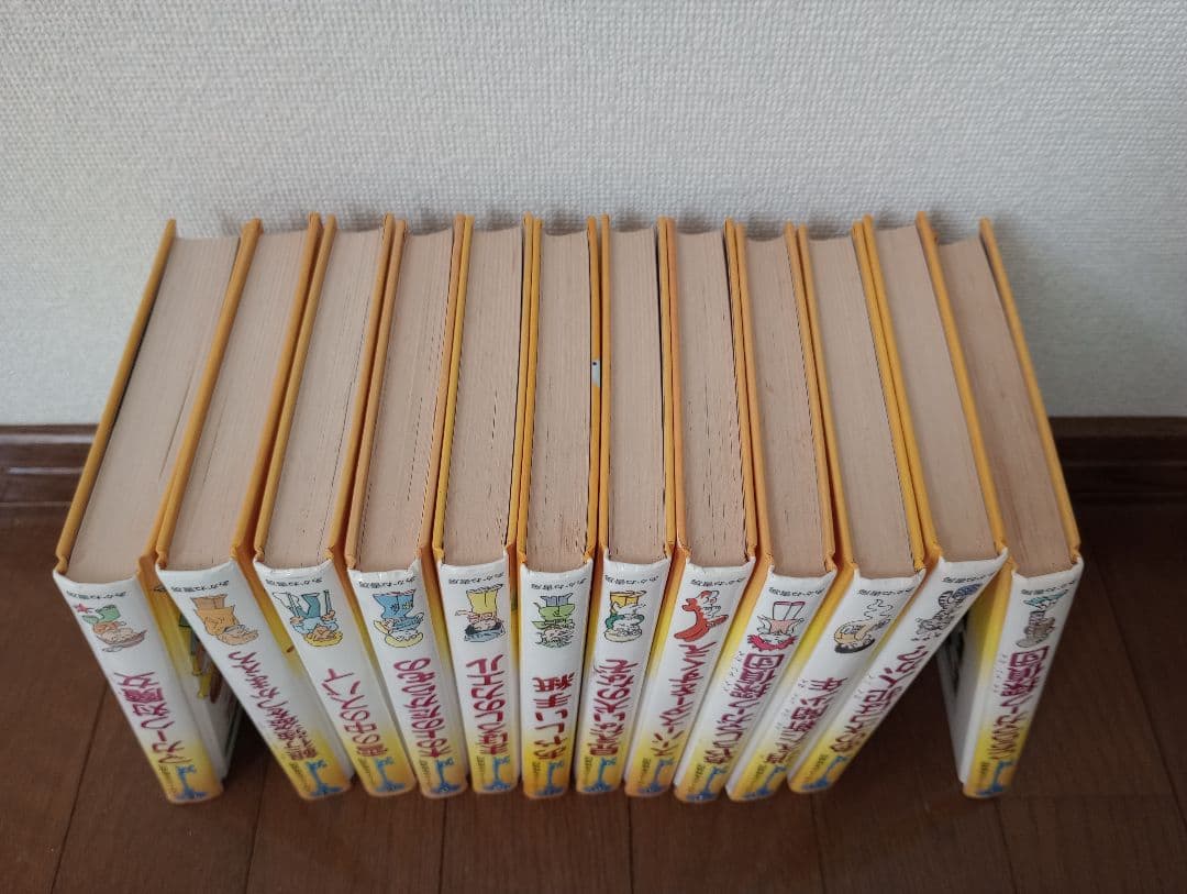 マガーク少年探偵団