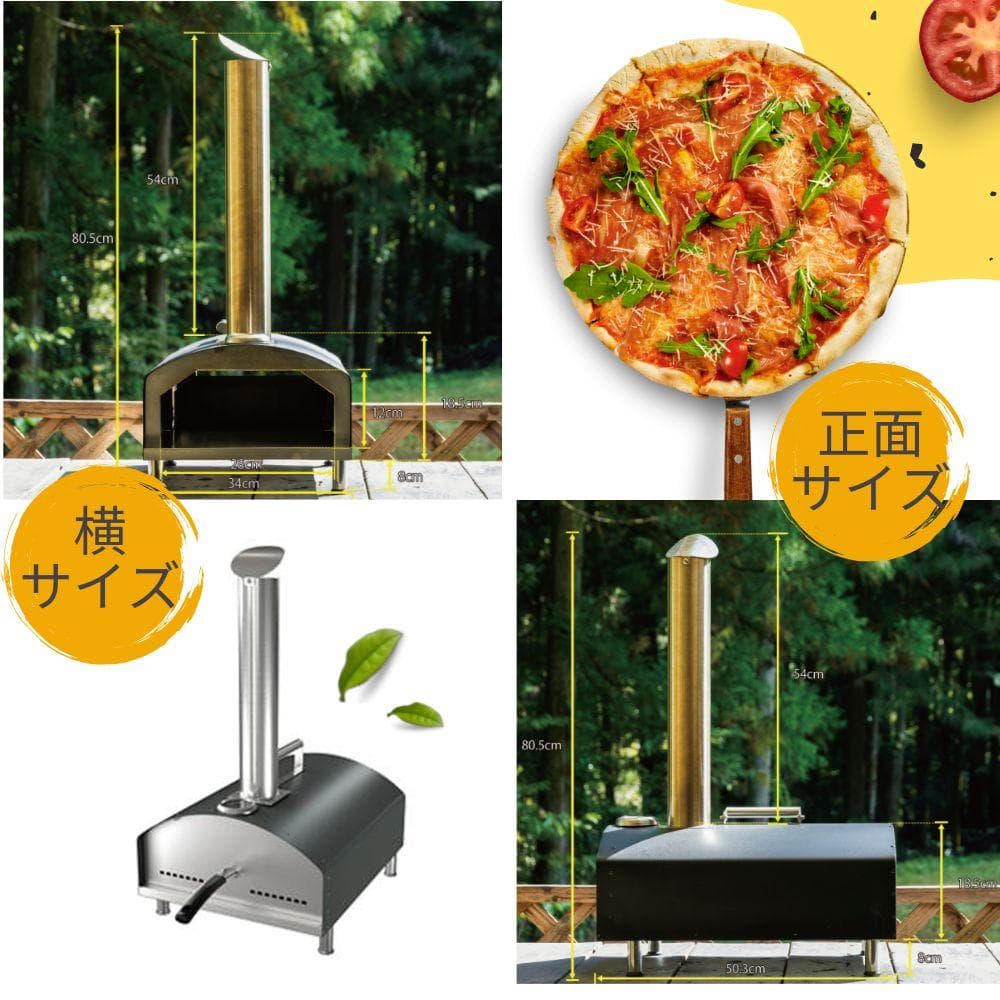 ポータブル本格ピザ窯ボーノ（収納バックプレゼント）