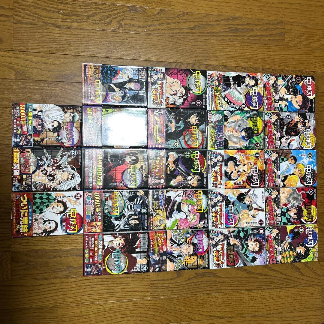 鬼滅の刃 全23巻セット 全巻帯付
