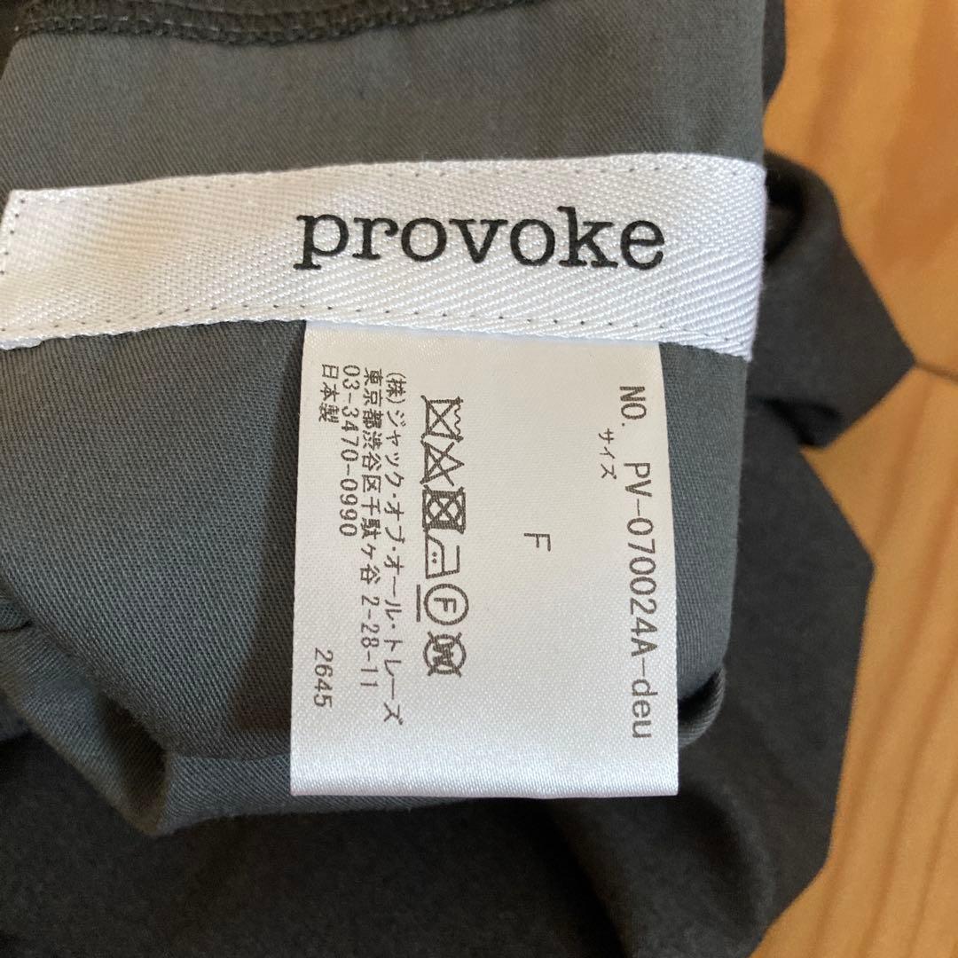 ドゥーズィエムクラス　オーバーオール