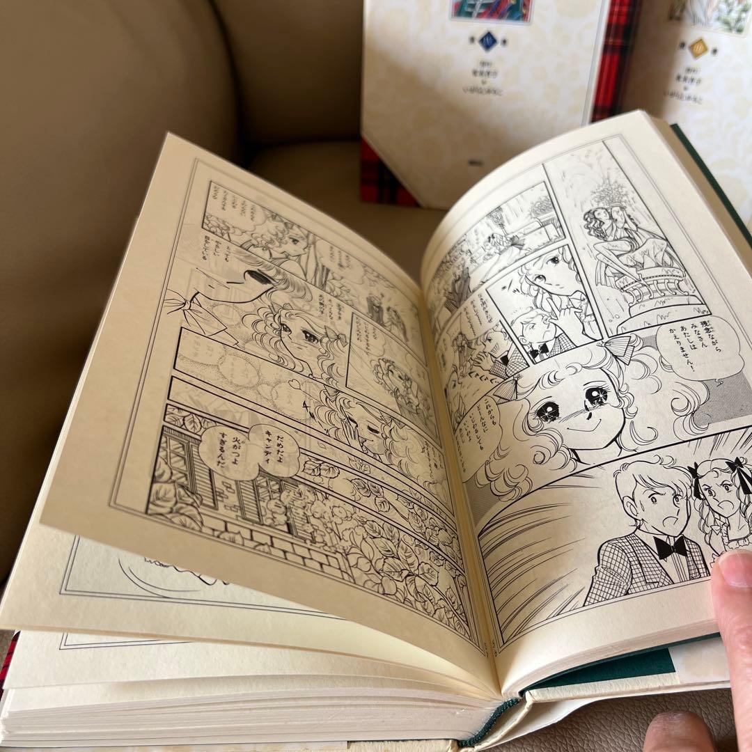 ◆漫画◆キャンディ・キャンディ特装版 全5巻セット