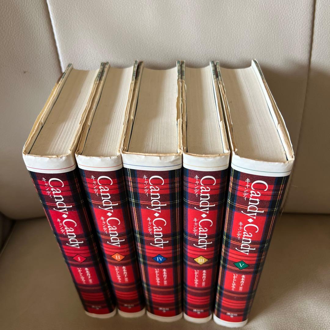 ◆漫画◆キャンディ・キャンディ特装版 全5巻セット