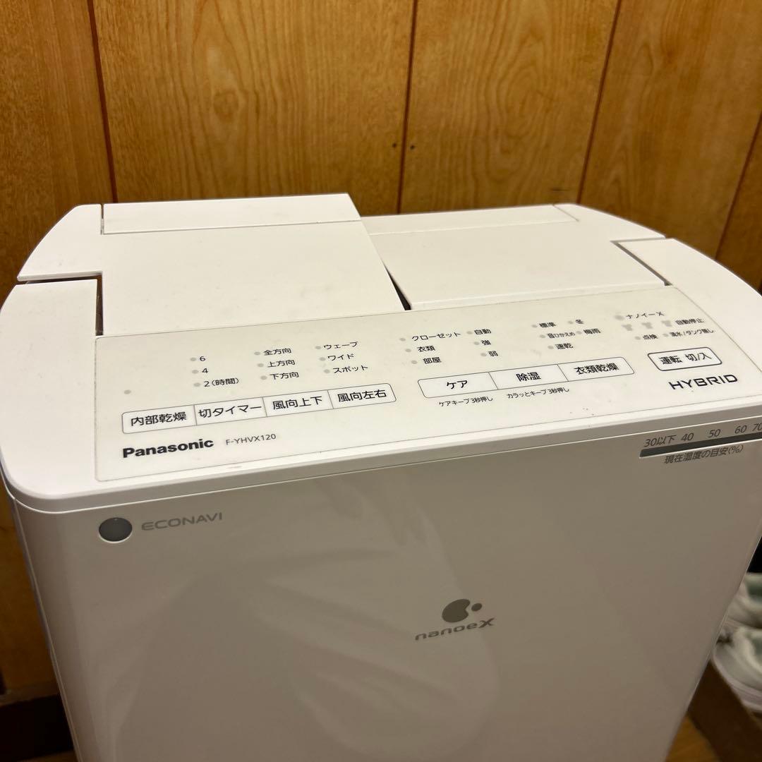 【動作OK】パナソニック 衣類乾燥 除湿器 フラップ不具合あり　2023年製