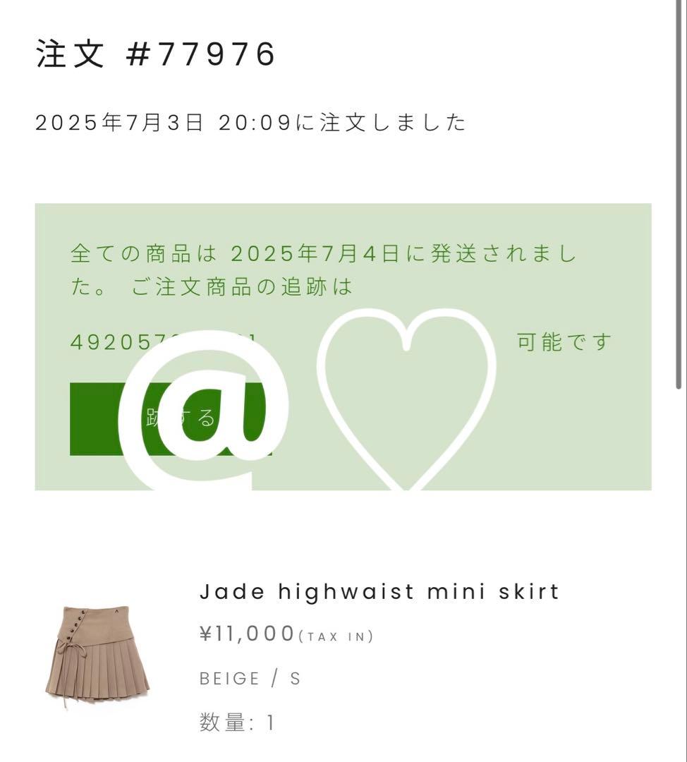 スカート Jade highwaist mini skirt