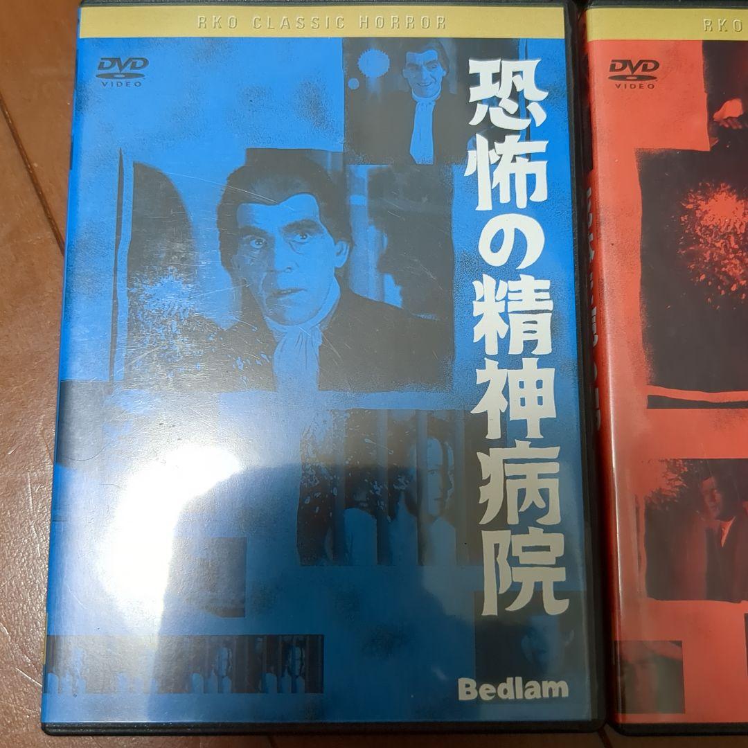 RKO クラシックホラー ヴァル・リュートン傑作集 DVD6枚セット