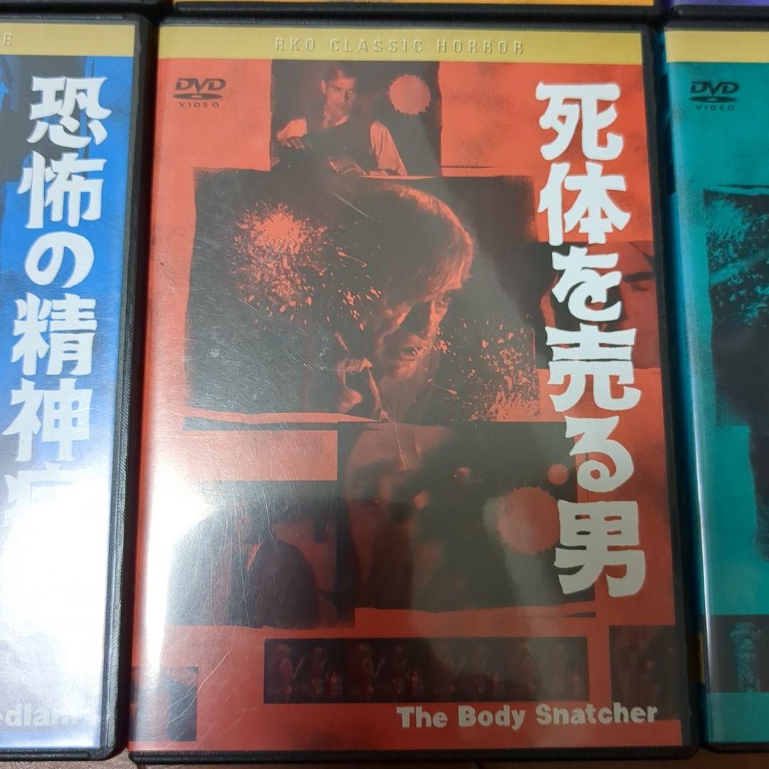 RKO クラシックホラー ヴァル・リュートン傑作集 DVD6枚セット