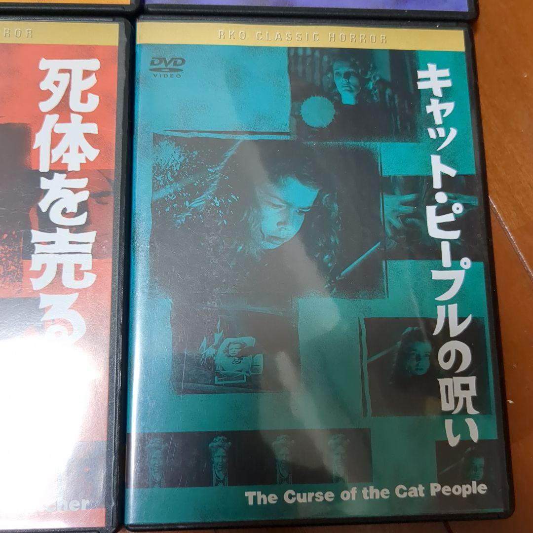 RKO クラシックホラー ヴァル・リュートン傑作集 DVD6枚セット