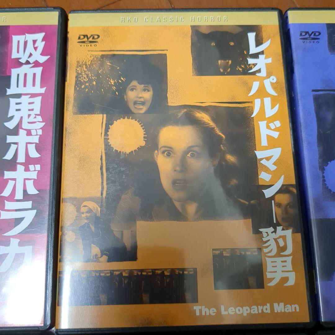 RKO クラシックホラー ヴァル・リュートン傑作集 DVD6枚セット