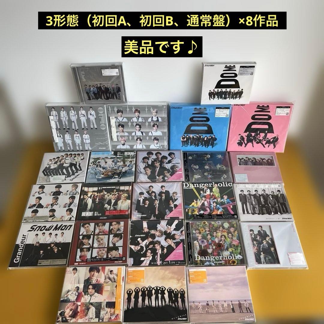 Man アルバム CD 24点セット