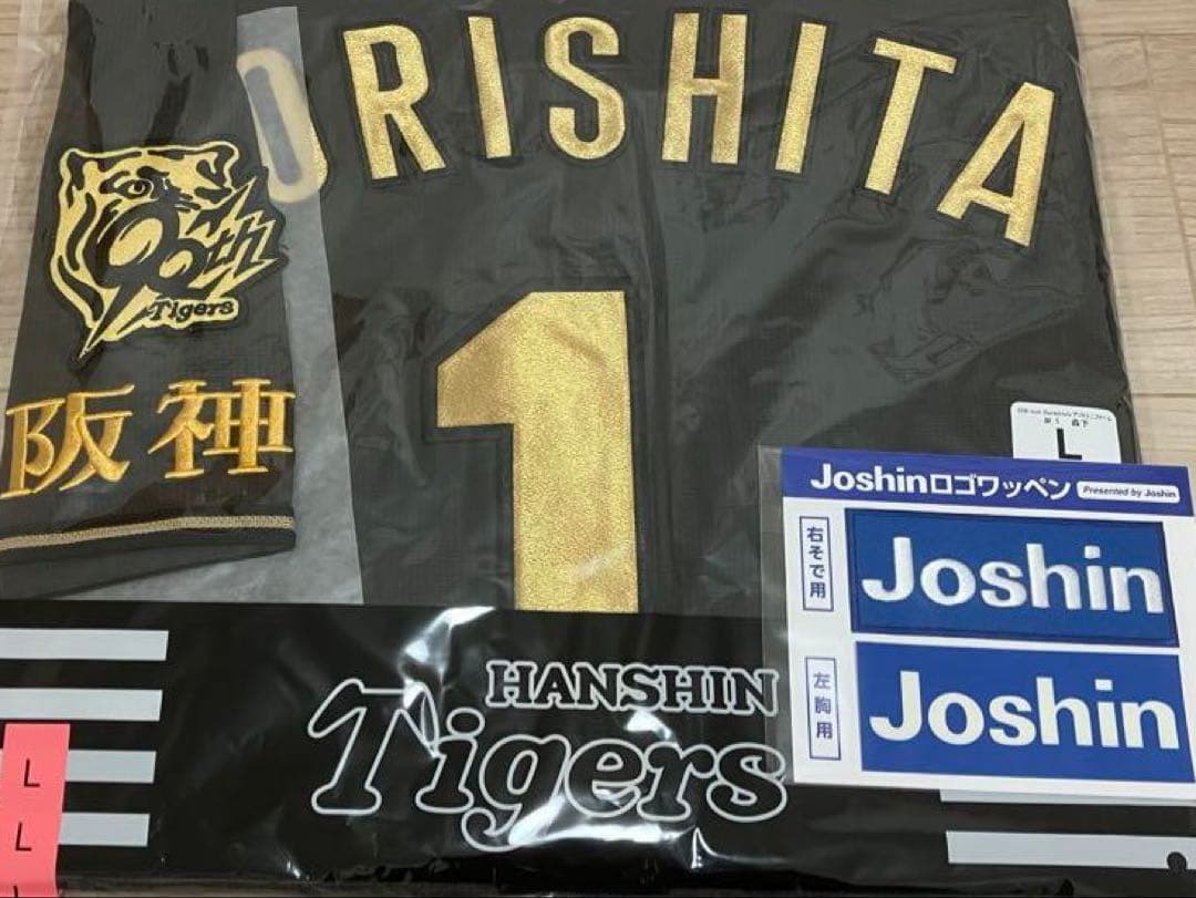 阪神タイガース 25 B-luck Dynamite 黒ユニ 森下翔太