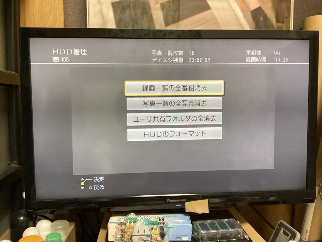 ◎美品 動作品 Panasonic DMR-BRZ1020 ブルーレイレコーダー