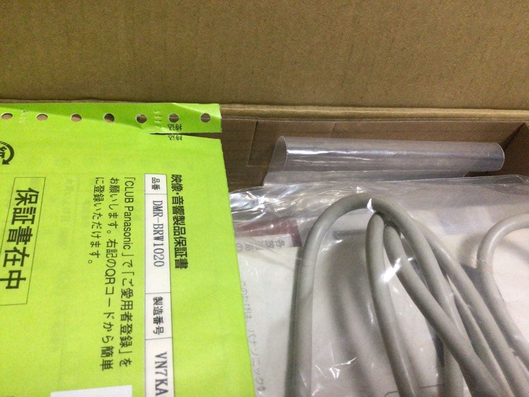 ◎美品 動作品 Panasonic DMR-BRZ1020 ブルーレイレコーダー