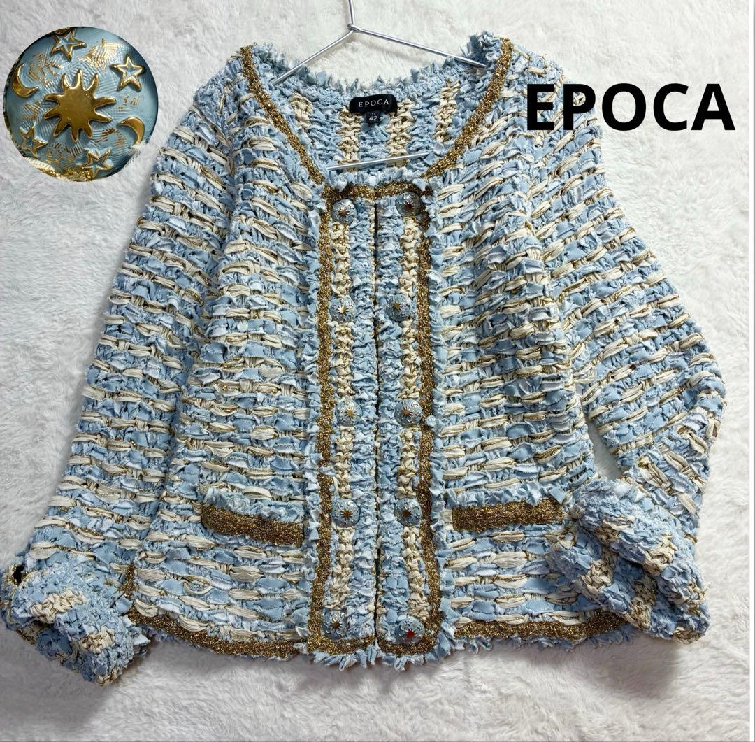 EPOCA エポカノーカラージャケット カーディガン 金 ゴールド42