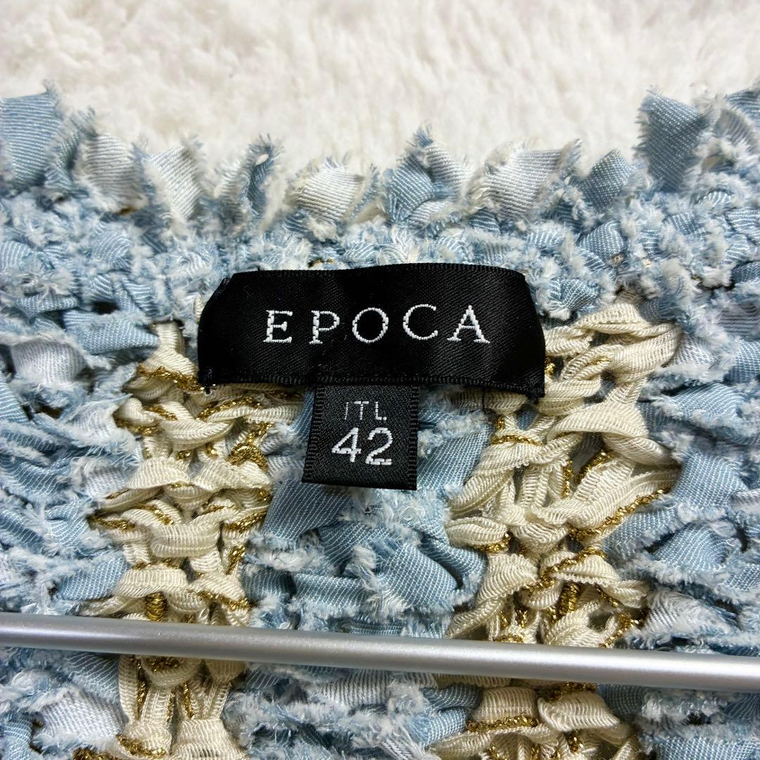 EPOCA エポカノーカラージャケット カーディガン 金 ゴールド42