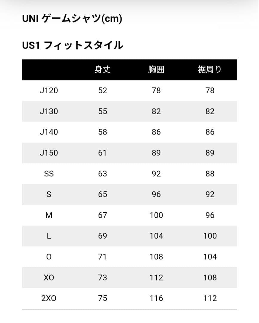 YONEXウェア(10519-170) XOサイズ(フィットスタイル)