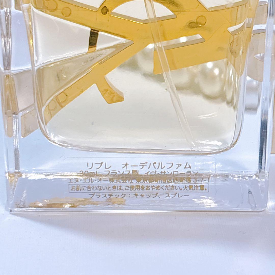 【未使用】YSLイヴサンローラン リブレ オーデパルファム 30ml