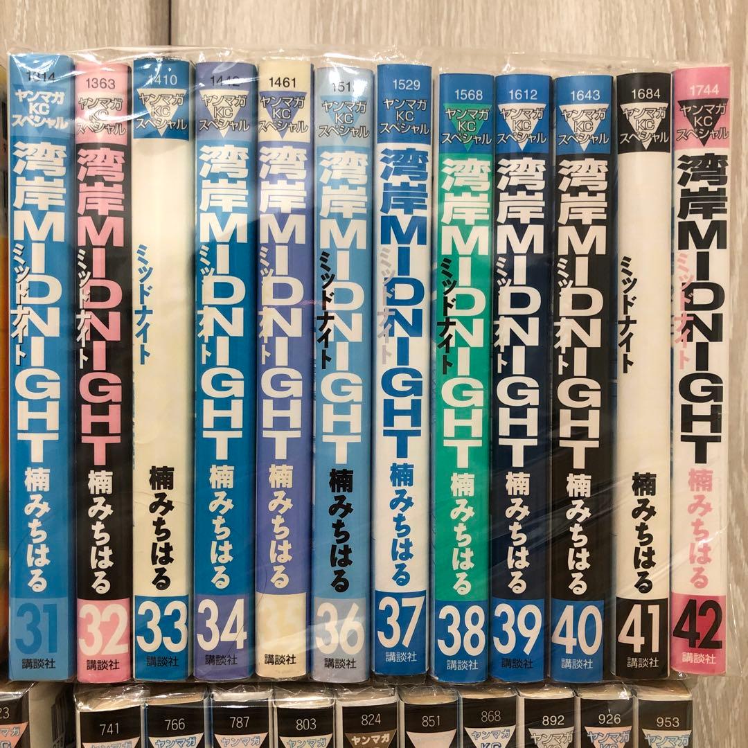 湾岸ミッドナイト　全42巻セット　完結　マンガ　匿名配送