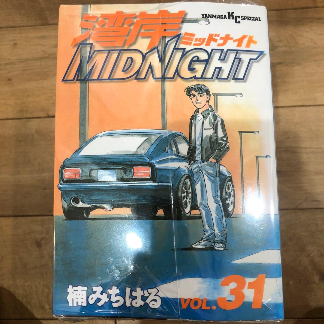 湾岸ミッドナイト　全42巻セット　完結　マンガ　匿名配送