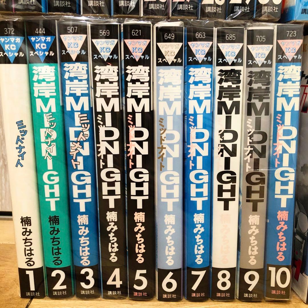 湾岸ミッドナイト　全42巻セット　完結　マンガ　匿名配送