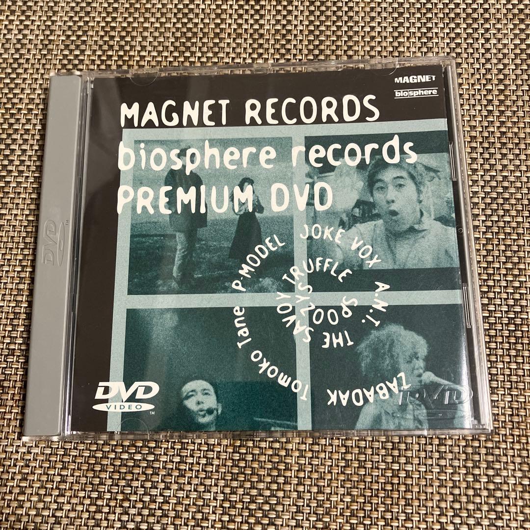 非売品 DVD★MAGNET BIOSPHERE RECORDS PREMIUM